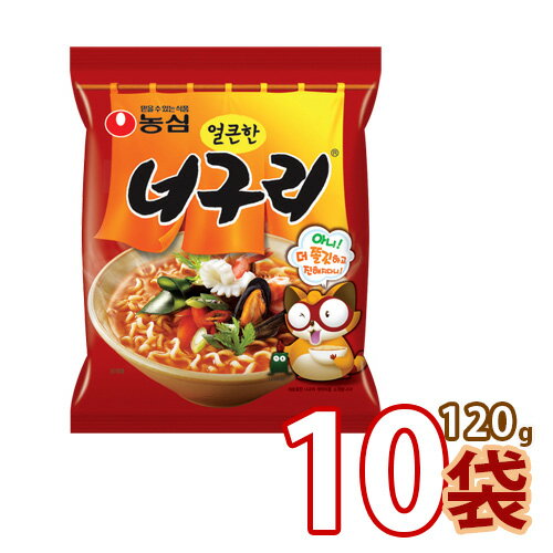 【農心】ノグリ (120g)x10袋 チャパゲティとコラボでチャパグリ ノグリラーメン ノンシン NONGSHIM 輸入食品 輸入食材 韓国料理 韓国土産 乾麺 インスタントラーメン 辛い ノグリ 【韓国ラーメン】(01045x10) 【農心】ノグリ (120g)x10袋 チャパゲティとコラボでチャパグリ ノグリラーメン ノンシン NONGSHIM 輸入食品 輸入食材 韓国料理 韓国土産 乾麺 インスタントラーメン 辛い ノグリ 【韓国ラーメン】(01045x10)