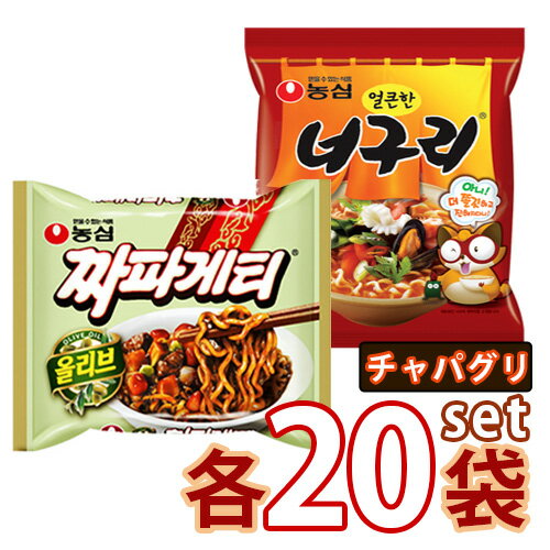 `pOy_Sz`pO Zbg umO20 + `pQeB20܁v mO[ ؍[NONGSHIM AHi AH ؍ ؍yY  CX^g[ h mO