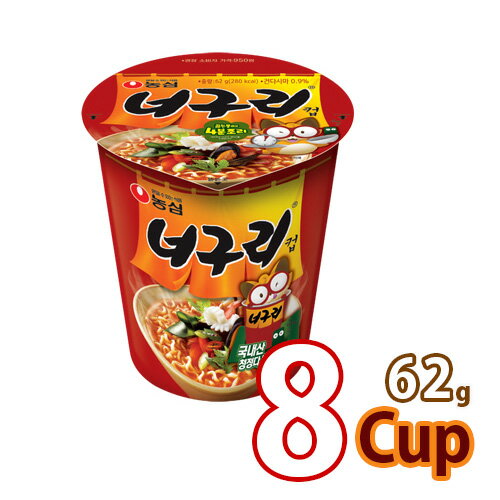 【農心】ノグリ カップ麺 62gx8個 ★ 【小カップ】 ■韓国食品 輸入食品 韓国食材 韓国料理 韓国お土産 韓国ラーメン 非常食 乾麺 インスタントラーメン ラーメン 激安 (01046x8)【S】