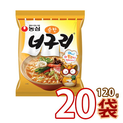 【農心】ノグリラーメン甘口」20袋 チャパゲティと一緒に入れてチャパグリ★ 韓国食品 輸入食品 韓国食材 韓国料理 韓国ラーメン 非常食 防災用 乾麺 インスタントラーメン 辛いラーメン ラーメン (01047x20)【S】