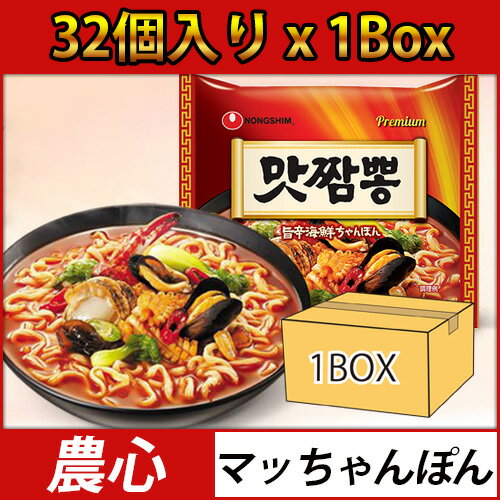 (01087)【農心】マッチャンポン (130g) x 32個 (1BOX) ちゃんぽん麺 チャンポン 韓国ラーメン インスタント 農心ちゃんぽん ちゃんぽん麺 韓国ラーメン 韓国食品 韓国食材 韓国料理