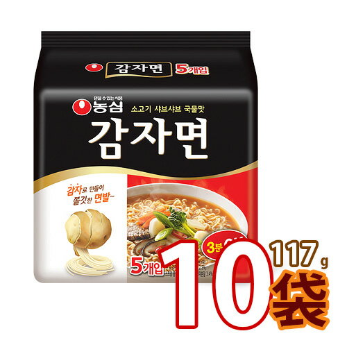 美味しい韓国ラーメン【農心】じゃがいもラーメン 117gx10袋 ★ ジャガイモ麺 カムジャミョン 輸入食品 輸入食材 韓国食材 韓国料理 乾麺 インスタントラーメン 辛い 激安 【韓国ラーメン】 (01080x10)【S】