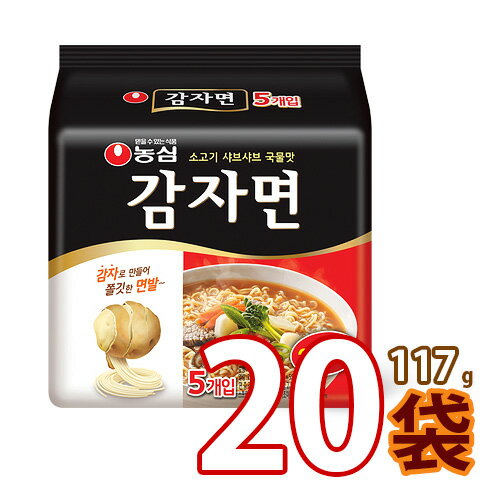 辛くないラーメン♪【農心】じゃがいもラーメン 117gx20個 ジャガイモ麺 カムジャミョン 輸入食品 輸入食材 韓国食材 韓国料理 乾麺 インスタントラーメン 辛い 激安 【韓国ラーメン】 (01080x20)【S】