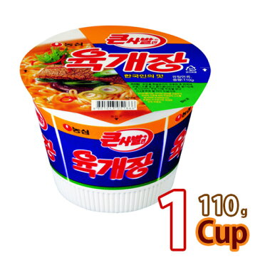 (01056)【農心】ユッケジャンカップ麺(大盛) 110g x 1個 ■韓国食品 輸入食品 韓国食材 韓国料理 韓国お土産 韓国ラーメン 非常食品 乾麺 インスタントラーメン ラーメン 激安 ★★