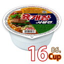 【韓国ラーメン】【農心】ユッケジャンカップ ラーメン 小86gx16個セット★ ノンシン NONGSHIM 輸入食品 輸入食材 韓国食材 韓国料理 乾麺 インスタントラーメン 辛い 激安 【韓国食品】 (01055x16)【S】 ★