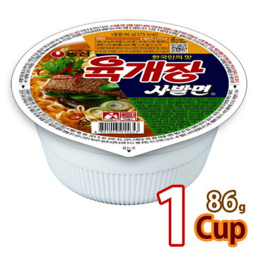 (01055)【農心】ユッケジャンカップラーメン（小86g x 1個) ◆ ノンシン/NONGSHIM・輸入食品/輸入食材/韓国食材/韓国料理/韓国土産/乾麺/インスタントラーメン/辛い/激安 【韓国食品】 【韓国ラーメン】 ★★