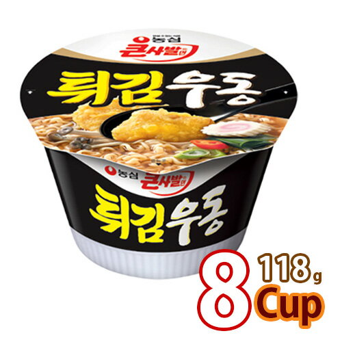 【農心】天ぷらうどん 111gx8個 【大盛カップ】★(ティギムウドン) 韓国食品 輸入食品 韓国食材 韓国料理 韓国お土産 韓国ラーメン 非常食品 乾麺 インスタントラーメン ラーメン 激安(01075x8)【S】