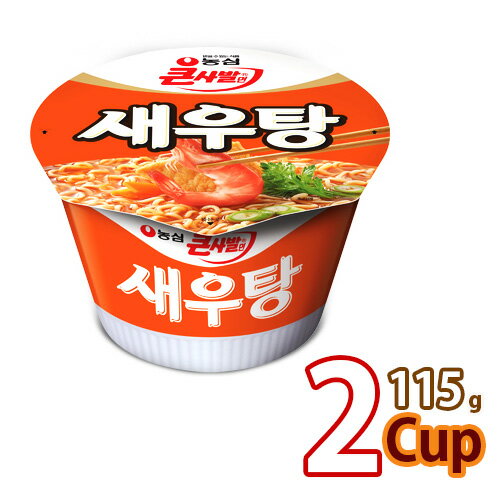 【農心】セウ湯カップメン 115 x2個 ★ カップ麺 韓国ラーメン 海老湯 エビカップ麺 (01062x2)【S】