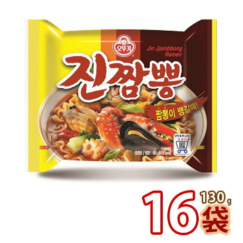 (1530x16)【オトギ/オットギ】ジンチャンポン130gx16袋 ★ 韓国ラーメン 韓国食品 輸入食品 韓国食材 韓国料理 韓国お土産 非常食品 防災用 乾麺 インスタントラーメン 辛いラーメン ラーメン 激安 【S】