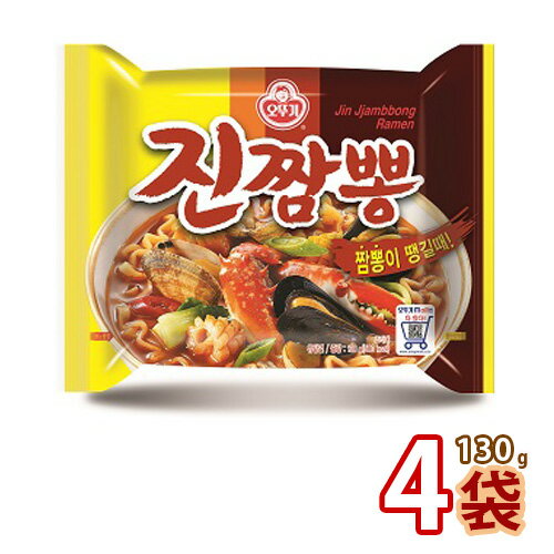 韓国ラーメン【オトギ オットギ】ジンチャンポン 130gx4袋 ★ 韓国食品 輸入食品 韓国食材 韓国料理 韓国お土産 韓国ラーメン 非常食品 防災用 乾麺 インスタントラーメン 辛いラーメン ラーメン 激安 ★(01530x4)【S】★