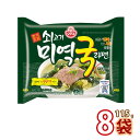 韓国ラーメン【オトギ オットギ】牛肉わかめスープラーメン 115gx8袋 辛くないラーメン♪★ 韓国食品 輸入食品 韓国食材 韓国料理 韓国お土産 韓国ラーメン 非常食品 防災用 乾麺 インスタントラーメン わかめスープ ラーメン 激安 (01582x8)【S】