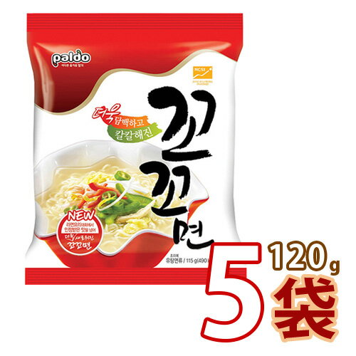 【八道】ココ麺 120gx5袋 ★ 韓国ラーメン インスタントラーメン コッコメン ココメン 白いスープ(韓国風チキンラーメン) 【ピリ辛】(01641x5)【S】