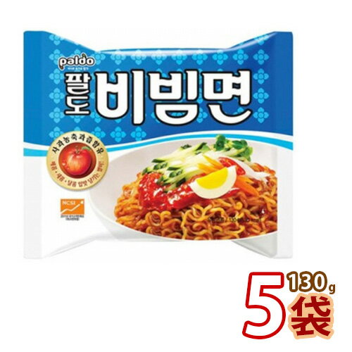 BTS RMの好物！パルド ビビン麺 124gx5袋 ★ 韓国食品 韓国食材 韓国料理 韓国ラーメン 韓国食品 韓国食材 韓国料理 韓国ラーメン Paldo(パルト) (01605x5)【S】