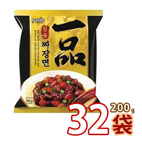 韓国 ジャージャー麺【パルト・八