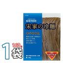 【全国送料無料！】【宋家冷麺】麺 160gx1袋 ★ 韓国冷麺 韓国れいめん 業務用冷麺 韓国食品 輸入食品 韓国食材 韓国料理 韓国お土産 非常食 乾麺(07001x1)