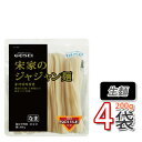 【送料無料】【宋家】ジャージャー麺 チャジャン麺 200gx4袋 ★ 韓国中華料理 韓国麺 韓国黒い麺 韓国食品 輸入食品 韓国食材 韓国料理 韓国お土産 非常...