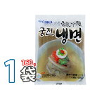 【宮殿】メミル冷麺(麺160g)1袋 宮殿冷麺 韓国冷麺 韓国れいめん 韓国食品 輸入食品 韓国食材 韓国料理 韓国お土産 非常食(07201x1) その1