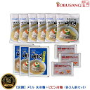 「あす楽」【宮殿】 メミル 水冷麺+ビビン冷麺 各3人前セット(麺160g x 6個 + スープ270g x 3個 + ビビムソース60g x 3個) 宮殿冷麺 韓国冷麺 韓国れいめん ビビンソース 韓国食品 輸入食品 韓国食材 韓国料理 韓国お土産 非常食