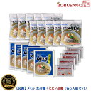 「あす楽」【宮殿】 メミル 水冷麺+ビビン冷麺 各5人前セット(麺160g x 10個 + スープ270g x 5個 + ビビムソース60g x 5個) 宮殿冷麺 韓国冷麺 韓国れいめん ビビンソース 韓国食品 輸入食品 韓国食材 韓国料理 韓国お土産 非常食|詳細画像
