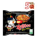 韓国ラーメン【サンヤン】ブルダッ炒め麺 140g ★ 5個 ★ 炒め麺 ブルダック プルタク 三養 セット 韓国ラーメン インスタントラーメン【HALAL認証商品】(01361x5)【S】