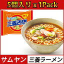 (01301)【送料無料!】【三養・SAMYANG】三養ラー...