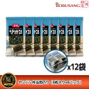 韓国のり【両班】ヤンバンのり 4号 12袋（8枚入x96パック） ヤンバン海苔 4号 お弁当用海苔 韓国海苔 韓国食品 輸入食品 韓国食材 韓国料理 韓国お土産 非常食 激安 ★(14921x12)【S】