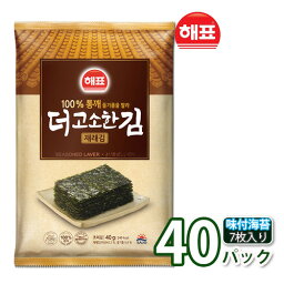 韓国のり 全形【ヘピョ】味付け海苔「全形」7枚入りx40袋(1box)★ 韓国のり 味付きのり 海苔 韓国海苔 ヘピョのり　ヘピョ海苔　高級味付きのり (14008x40)【S】★★