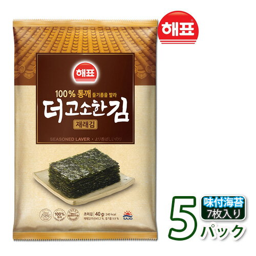 韓国のり 全型【ヘピョ】味付け海苔「全形」7枚入りx5袋 定番の韓国のり 美味しい味付けのり 海苔 韓国海苔 ヘピョのり ヘピョ海苔 高級味付きのり(14008x5) ★★