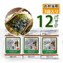 韓国のり【ソムンナン】三父子 味付け海苔「お弁当用」3袋×12パック「全36袋」 サンブジャのり 海苔 三父子 韓国海苔 サンブジャのり サンブジャ海苔 三父子...