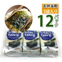 商品画像3