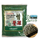 韓国のり 全形【送料無料】【ソムンナン 三父子】味付け海苔 6枚入りx2袋 サンブジャのり 三父子のり 海苔 三父子 韓国海苔 サンブジャのり サンブジャ海苔 ...
