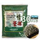 韓国のり 全形【ソムンナン】三父子 味付け海苔 「全形」6枚入りx30袋(1box) ★ サンブジャのり サンブジャ 三子のり 海苔 三父子 韓国海苔 サンブジ...