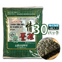 (14025)【S】【ソムンナン】三父子 味付け海苔 「全形」6枚入り★ 30袋 (1BOX) ★ サンブジャのり サンブジャ 三父子のり 海苔 三父子 韓国海苔 サンブジャのり　サンブジャ海苔　三父子のり　韓国のり　韓国海苔さんぶじゃ ★★