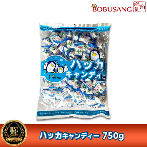 ミント味ハッカ味の飴　750gx1袋 「ミント味」ハッカ飴  韓国キャンディー お菓子 (09534x1)