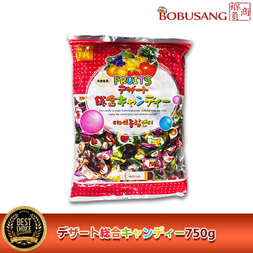 果物味キャンディー詰め合わせ 750gx1袋  ■ 韓国飴 フルーツ飴  キャンディー お菓子 (09551x1)