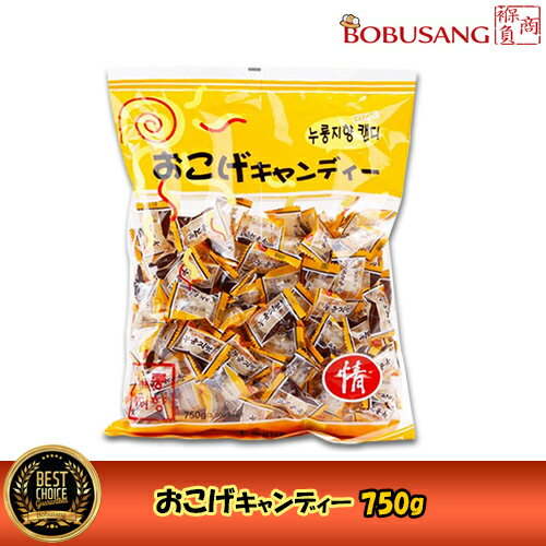 【送料無料】おこげ飴（ヌルンジ飴）750gx1袋【大袋】 韓国飴 お焦げ味飴 [業務用] キャンディー お菓子 (09530x1)