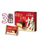 韓国のお菓子【オリオン】 チョコパイ(12個入)3箱 ★ 韓