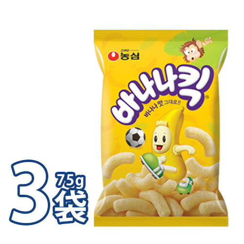 韓国お菓子【農心】バナナキック 75gx3個昔から愛されつつ変わらない味♪子供のおやつにも最高！ ★ 韓国食品 お菓子 スナック菓子 (0950..