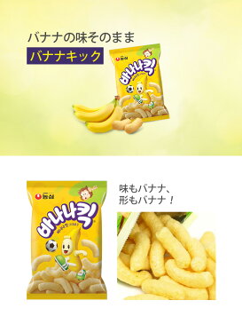 (09506)【農心】バナナキック 75g X 1個 韓国食品 お菓子 スナック菓子 ★★