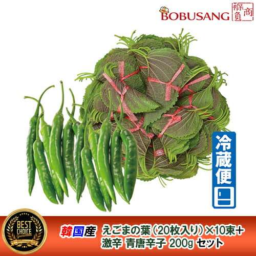 もりもり野菜 180g