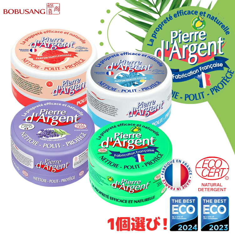 パイプユニッシュ パイプクリーナー 排水口クリーナー(800g*3本セット)【パイプユニッシュ】[排水管 詰まり 洗浄 洗剤 掃除 ぬめり取り 排水パイプ]