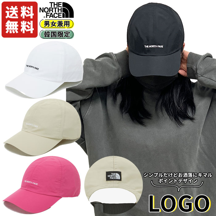 ザ・ノース・フェイス 帽子 レディース 【正規品】 韓国限定 THE NORTH FACE キャップ 帽子 ECO BALL CAP NE3CP01 ☆ ベースボールキャップ ロゴ メンズ レディース ユニセックス 男女兼用 ベーシック 春 夏 秋 冬 アウトドア 韓国 ノースフェイス 【韓国発送/海外通販/関税込/送料無料】