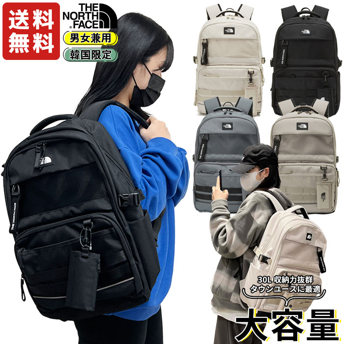 【正規品】 THE NORTH FACE リュック DUAL PRO III BACKPACK ☆ ロゴ バックパック レディース メンズ カジュアル シンプル ストリート 大人気 韓国ファッション 韓国限定 WHITE LABEL ノースフェイス ホワイトレーベル 【韓国発送/海外通販/関税込/送料無料】