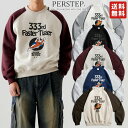 【購入特典Tシャツ付き!】 PERSTEP ラグラン袖 トレーナー スウェット 長袖 Fly Tiger Sweat Shirt SMMT4590 ☆ コットン メンズ レディース ユニセックス お揃い カジュアル ストリート 起毛 韓国ファッション 韓国ブランド パーステップ 韓国 【送料無料】
