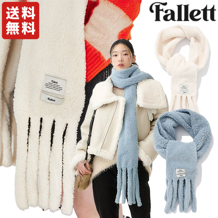 マフラー メンズ（5000円程度） 【正規品/送料無料】FALLETT / bookle pocket scarf マフラー 無地 カジュアル ストリート シンプル レディース メンズ ユニセックス 大人気 秋 冬 柔らか ふわふわ 韓国ファッション 韓国ブランド 韓国 人気【韓国発送/海外通販/関税込】