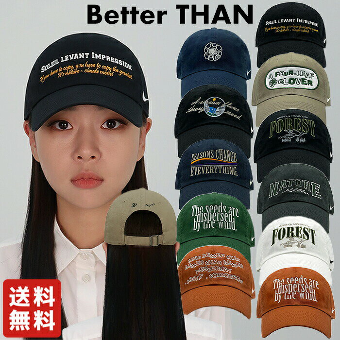 【正規品/送料無料】NIKE×better than / NATURE キャップ 帽子 カジュアル メンズ レディース ユニセックス オールシーズン 韓国ファッション 韓国ブランド ナイキ コラボ【韓国発送/海外通販/関税込】