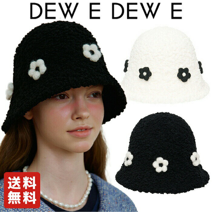 【正規品/送料無料】DEW E DEW E / FLOWER BUCKET HAT バケットハット バケハ 帽子 レディース 日よけ 紫外線 人気 韓国ファッション 春 夏 秋 冬 韓国ブランド ドュイドュイ K-POP アイドル ITZY【韓国発送/海外通販/関税込】