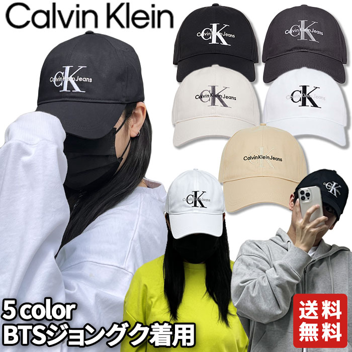 【正規品】Calvin Klein キャップ UNISEX CKJ MONOGRAM EMBROIDERY BALL CAP HX0263 ☆ 帽子 ボールキャップ カジュア…