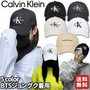 【正規品】Calvin Klein キャップ UNISEX CKJ MONOGRAM EMBROIDERY BALL CAP HX0263 ☆ 帽子 ボールキャップ カジュアル ストリート シンプル メンズ レディース 大人気 韓国ファッション カルバンクライン 【韓国発送/海外通販/関税込/送料無料】