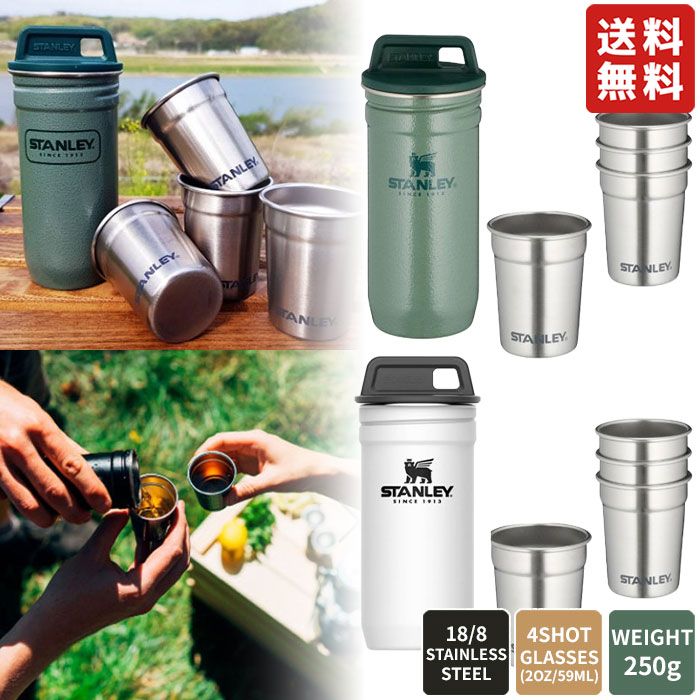 【正規品】 STANLEY ショットグラス 携帯用ケース ステンレス Adventure Nesting Shot Glass Set ☆ コップ カップ セット アウトドア キャンプ キャンプ用 コンパクト 4個セット グリーン ホワ…